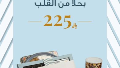 عرض حلويات جرير القباني