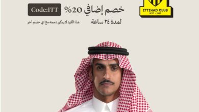 عرض شماغ دسار السبت فقط