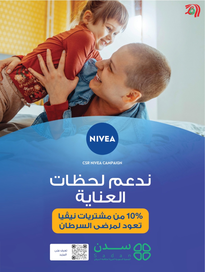 عروض أسواق لولو هايبر ماركت الرياض الخرج حائل عنيزة الأسبوعية