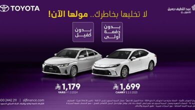 عروض سيارات تويوتا يارس وكامري 2025