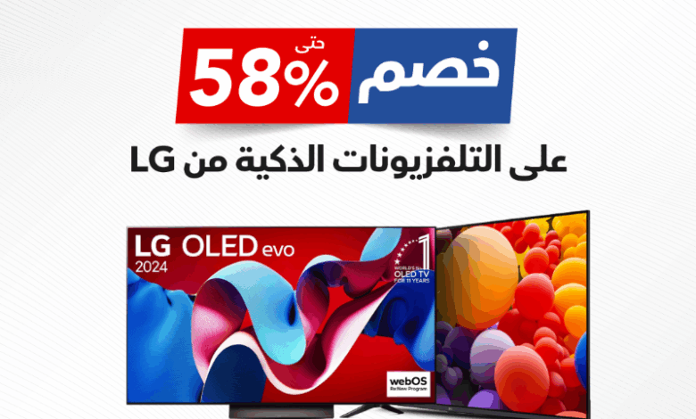 عروض الشاشات من مكتبة جرير