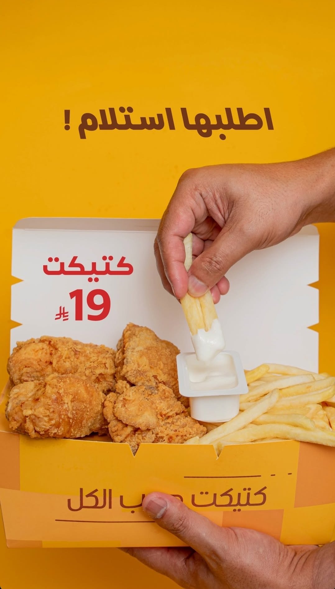 عرض مطاعم كتيكت عرض مطاعم كتيكت