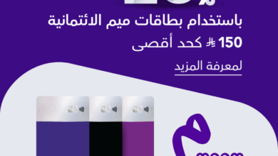 عرض مكتبة جرير