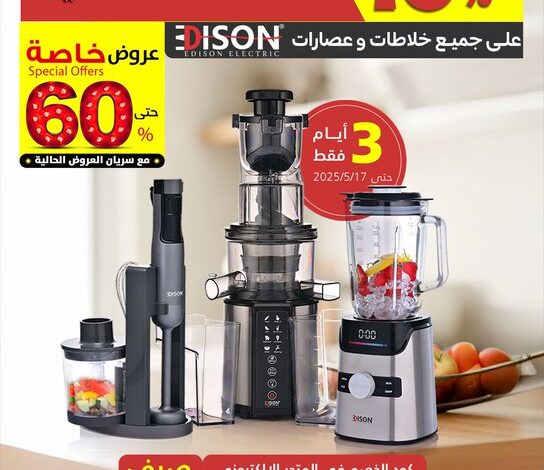 عرض السيف غاليري