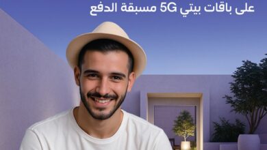 عرض STC