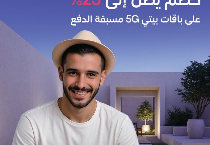 عرض STC