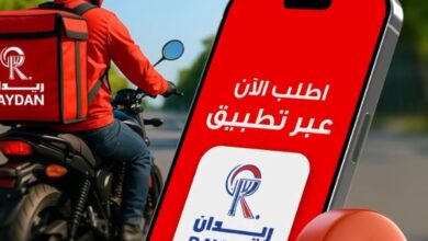 عرض مطاعم ريدان