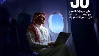 عرض فلاي إن