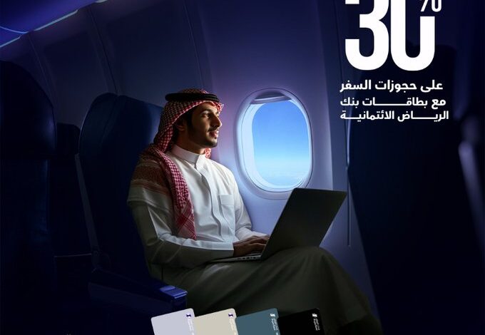 عرض فلاي إن