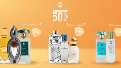 عرض أجمل للعطور