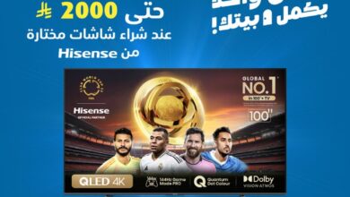 عرض اكسترا
