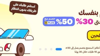 عرض هنقرستيشن