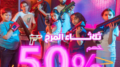 عرض سباركيز الثلاثاء فقط