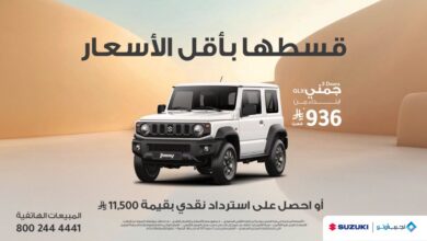 عرض سيارات سوزوكي جمني