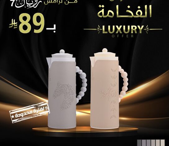 عرض السيف غاليري