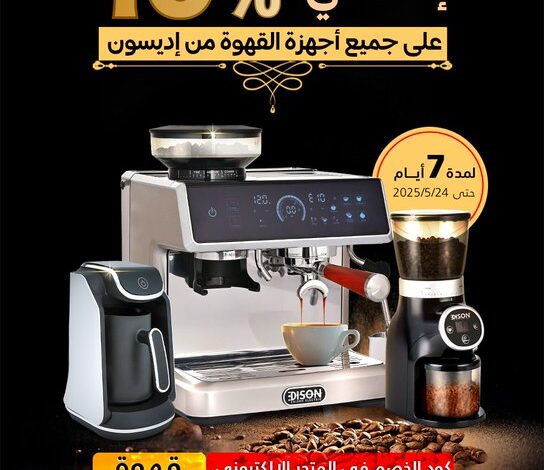 عرض السيف غاليري