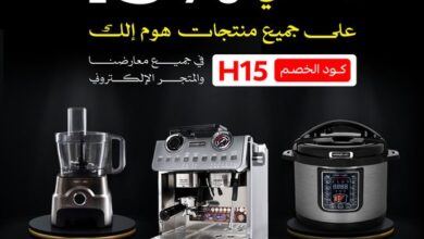 عرض قصر الأواني