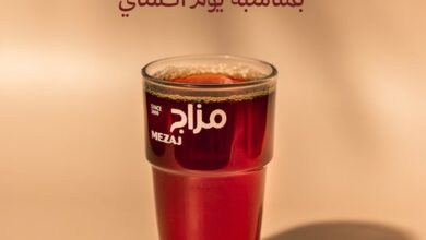 عرض مزاج مغربي كافيه الأربعاء فقط