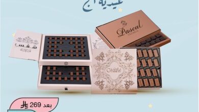 عروض قطوف وحلا