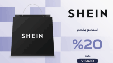 عرض شي إن