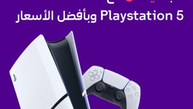 عرض STC