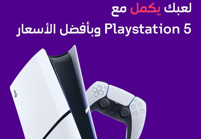 عرض STC