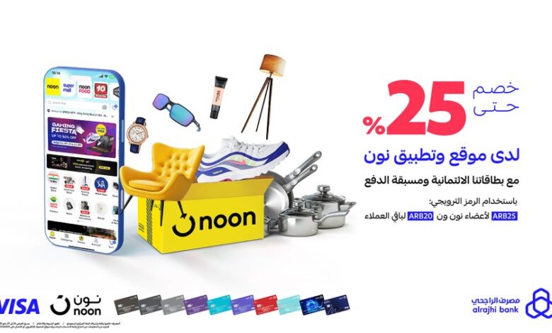 عرض موقع نون الثلاثاء فقط