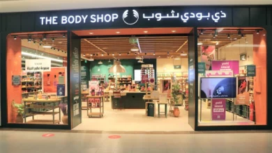 عرض ذا بودي شوب