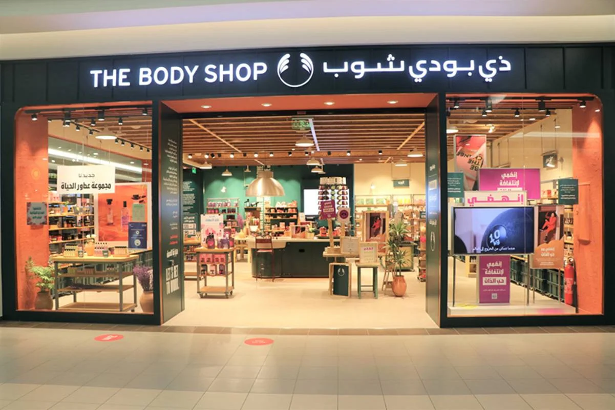 عرض ذا بودي شوب عرض ذا بودي شوب