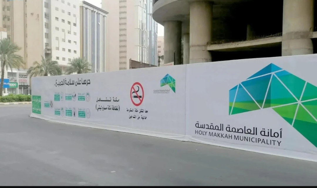 بدء استقبال المستندات الثبوتية للعقارات في بئر الغنم بدء استقبال المستندات الثبوتية للعقارات في بئر الغنم