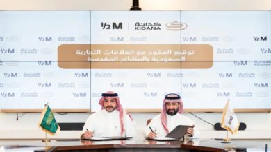 إطلاق علامات تجارية محلية لأول مرة بالمشاعر المقدسة
