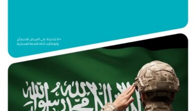عرض مستشفيات مغربي