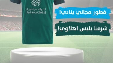 عرض فطور فارس الأحد فقط