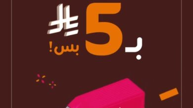 عرض مطاعم الرومانسية