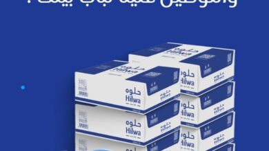 عرض مياه حلوة