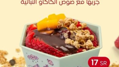 عرض سيجنتشر كافيه الثلاثاء فقط