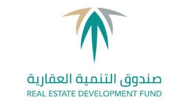 الصندوق العقاري يعلن آلية جديدة لصرف الدفعات التمويلية لمستفيدي البناء الذاتي وأرض وقرض