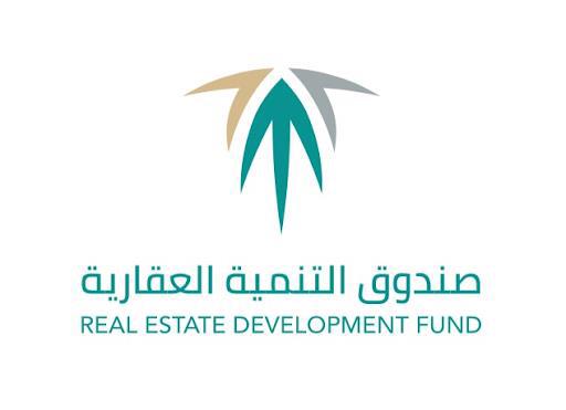 الصندوق العقاري يعلن آلية جديدة لصرف الدفعات التمويلية لمستفيدي البناء الذاتي وأرض وقرض الصندوق العقاري يعلن آلية جديدة لصرف الدفعات التمويلية لمستفيدي البناء الذاتي وأرض وقرض