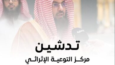 تدشين 100 مركز للتوعوية في الحرم بعدة لغات في موسم الحج