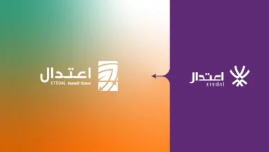 اعتدال تدشّن هويتها الجديدة وتوسّع نطاق عملها لحفظ النعم