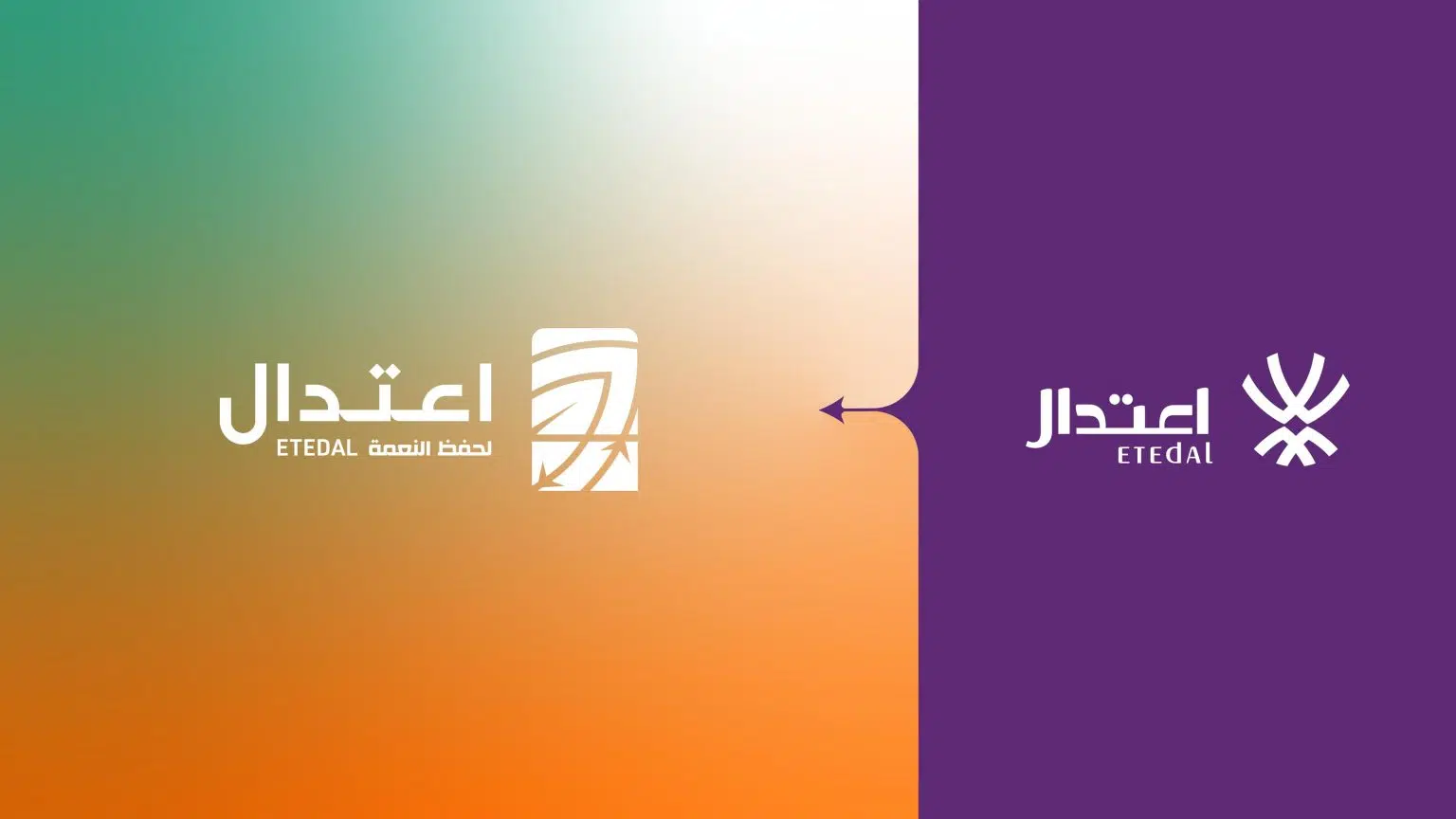 اعتدال تدشّن هويتها الجديدة وتوسّع نطاق عملها لحفظ النعم اعتدال تدشّن هويتها الجديدة وتوسّع نطاق عملها لحفظ النعم
