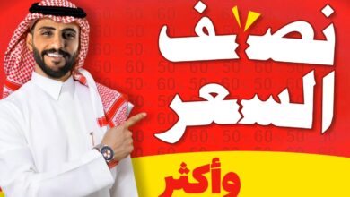 عرض الركن السويسري للساعات