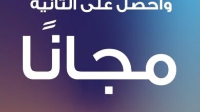 عرض متاجر نكست للأزياء