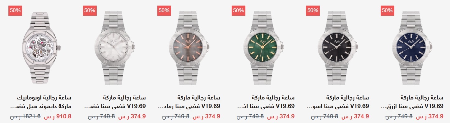 عرض الركن السويسري للساعات