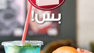 عرض تيم هورتنز