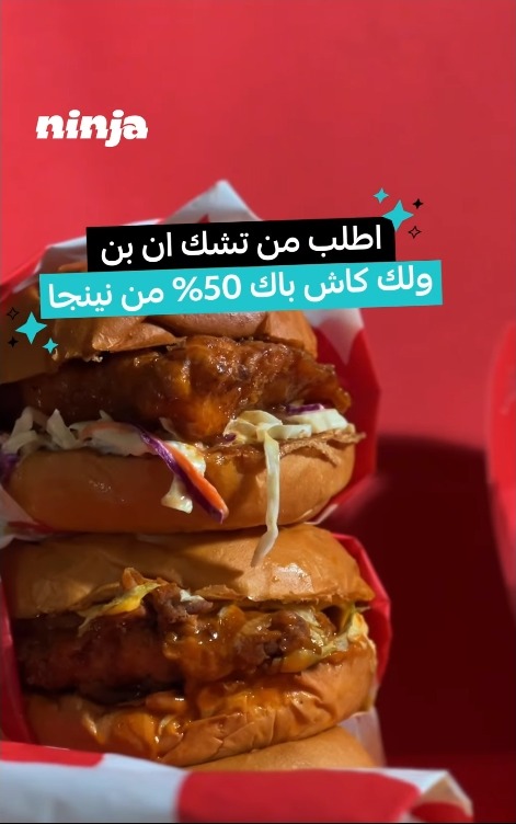 عرض مطاعم تشكن ان بن عرض مطاعم تشكن ان بن