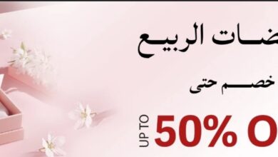 عرض قزاز