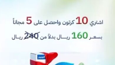 عرض مياه ڤي ڤي