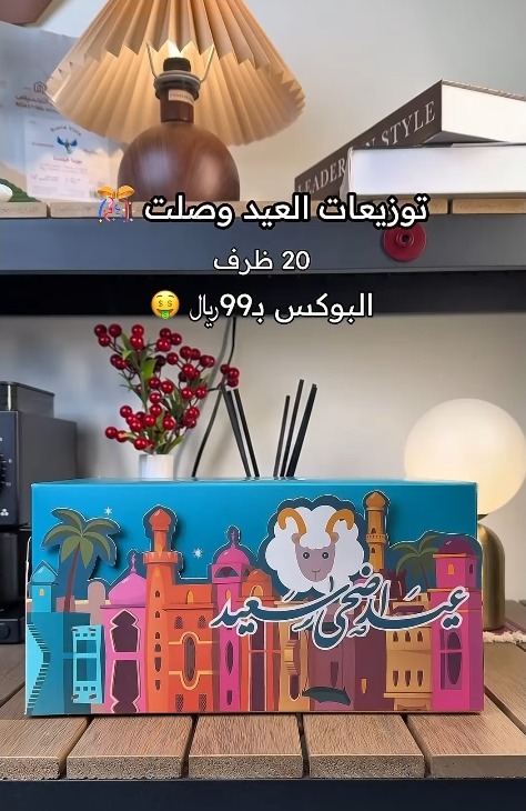عرض بيت التحميص عرض بيت التحميص