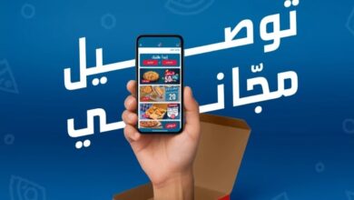 عرض دومينوز بيتزا